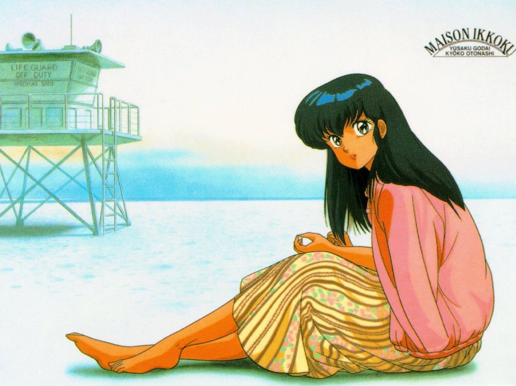 Portada de Maison Ikkoku v